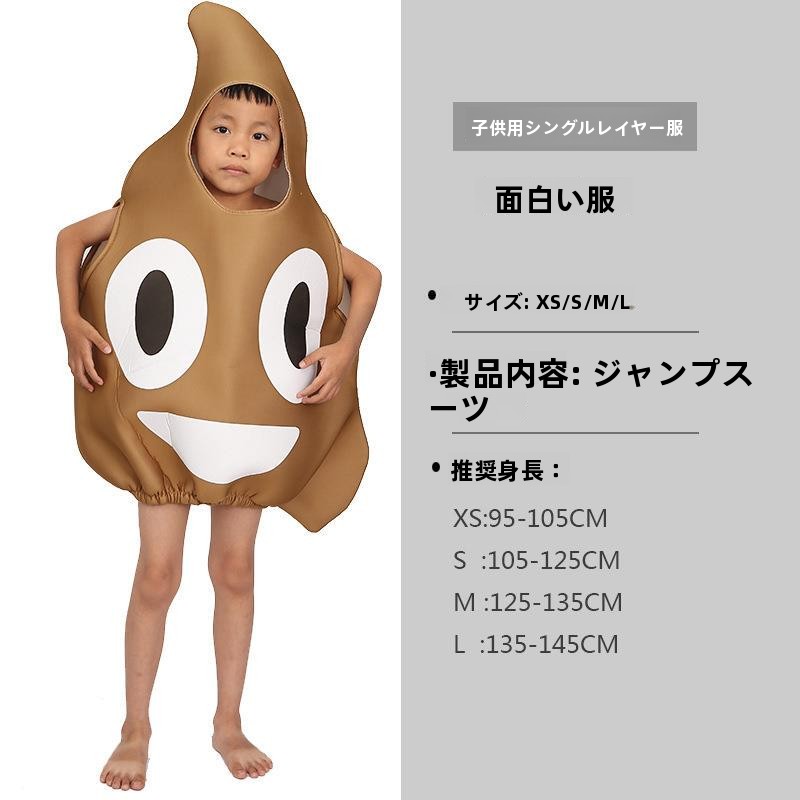 Halloween-kostuumset Kinderen  - Ethnic Clothing & Online Fashion Store Khaadi Uk recensie en prijs